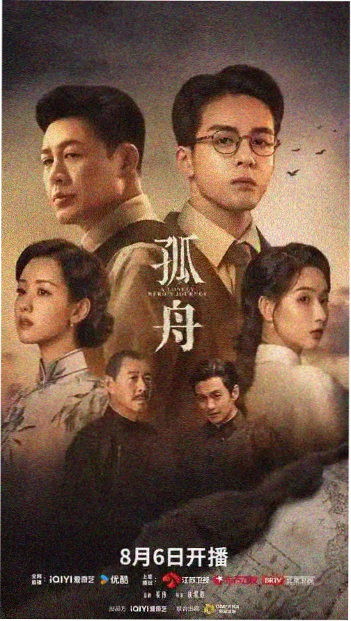 苹果影音 最新影视 沙丘2